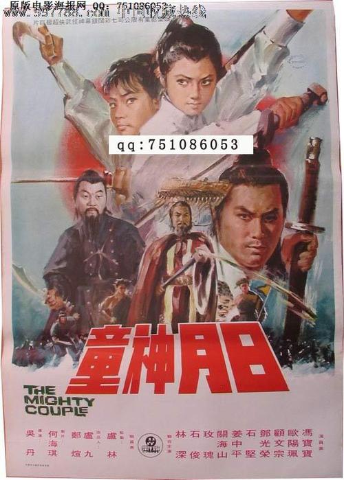 广东省高中毕业证图片样本